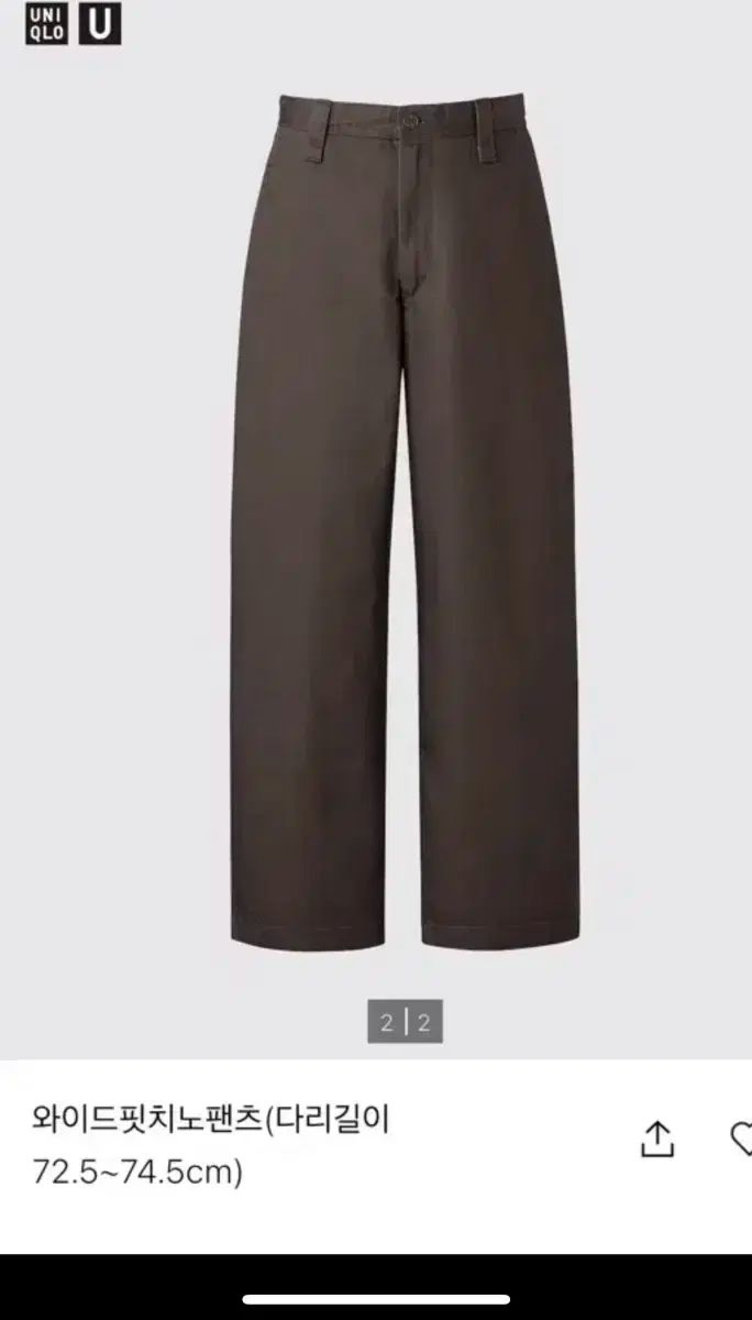 ※即完 UNIQLO U ワイドフィットチノ 39 DARK BROWN 79 即完 UNIQLO U ワイドフィットチノ 39 DARK BROWN 79 - メルカリ
