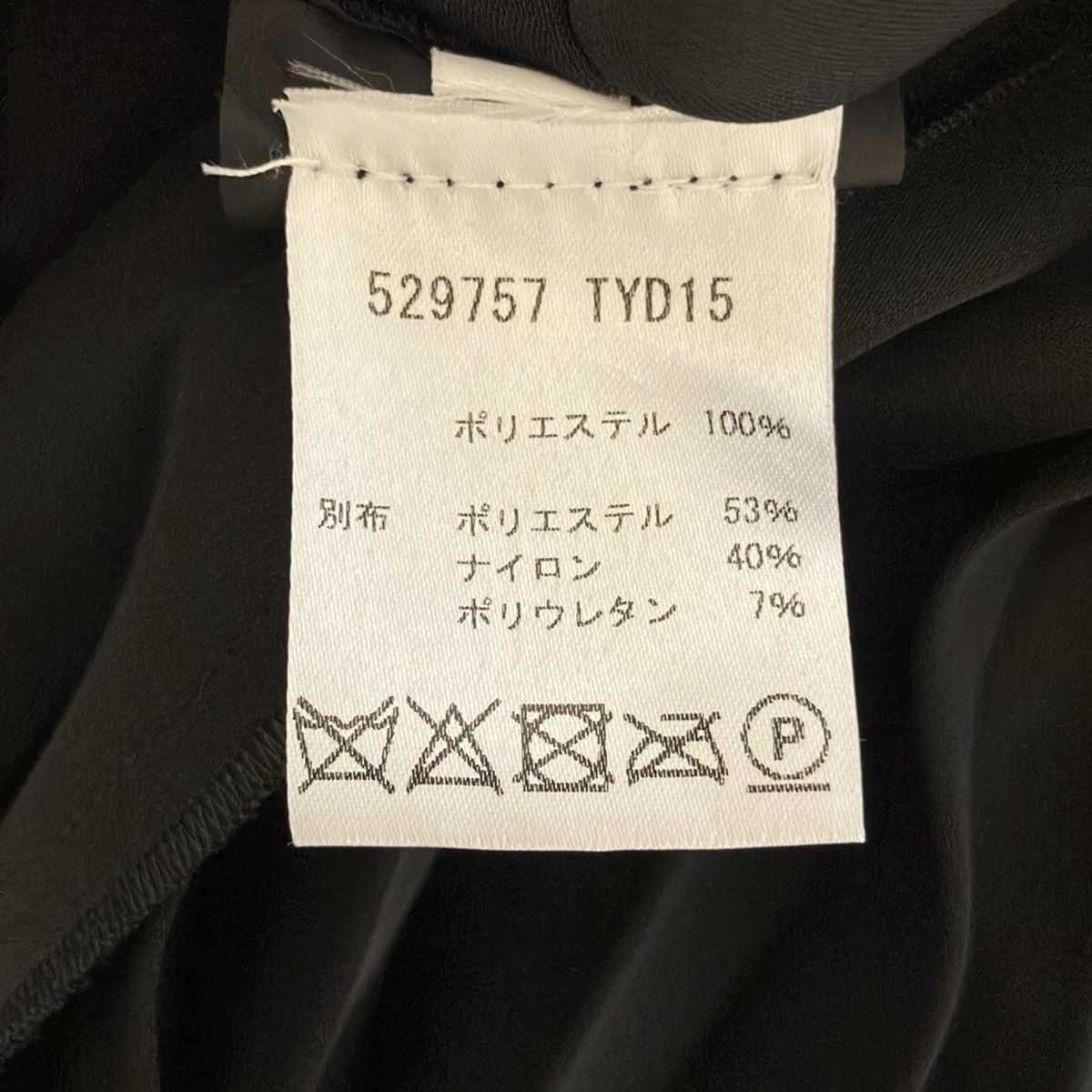 プリーツ