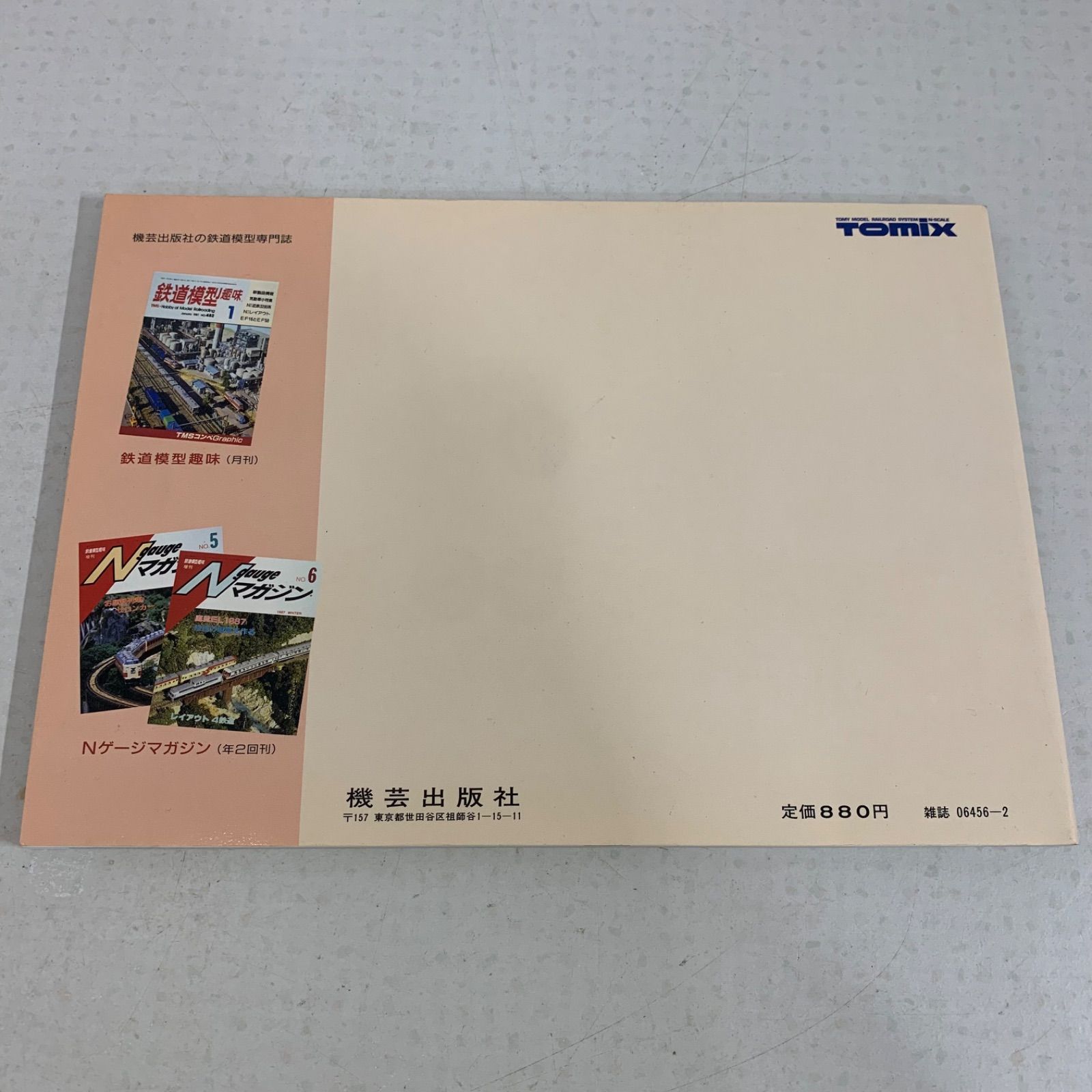 Nゲージ鉄道模型