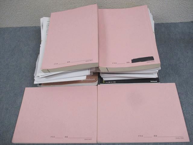 鉄緑会 高2 英語実戦講座 第1/2部 通年セット 2020 計4冊 CD2巻