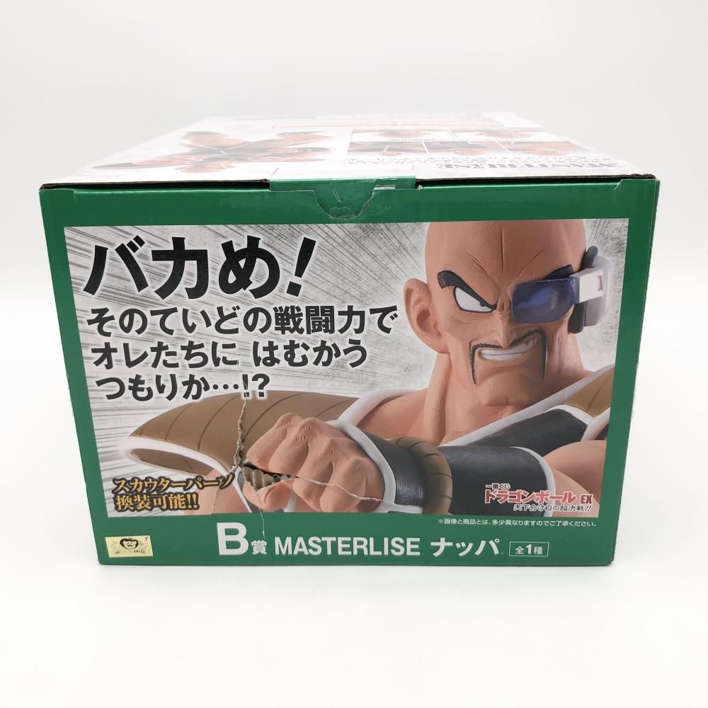 中古】開封 バンダイ 一番くじ ドラゴンボール EX 天下分け目の