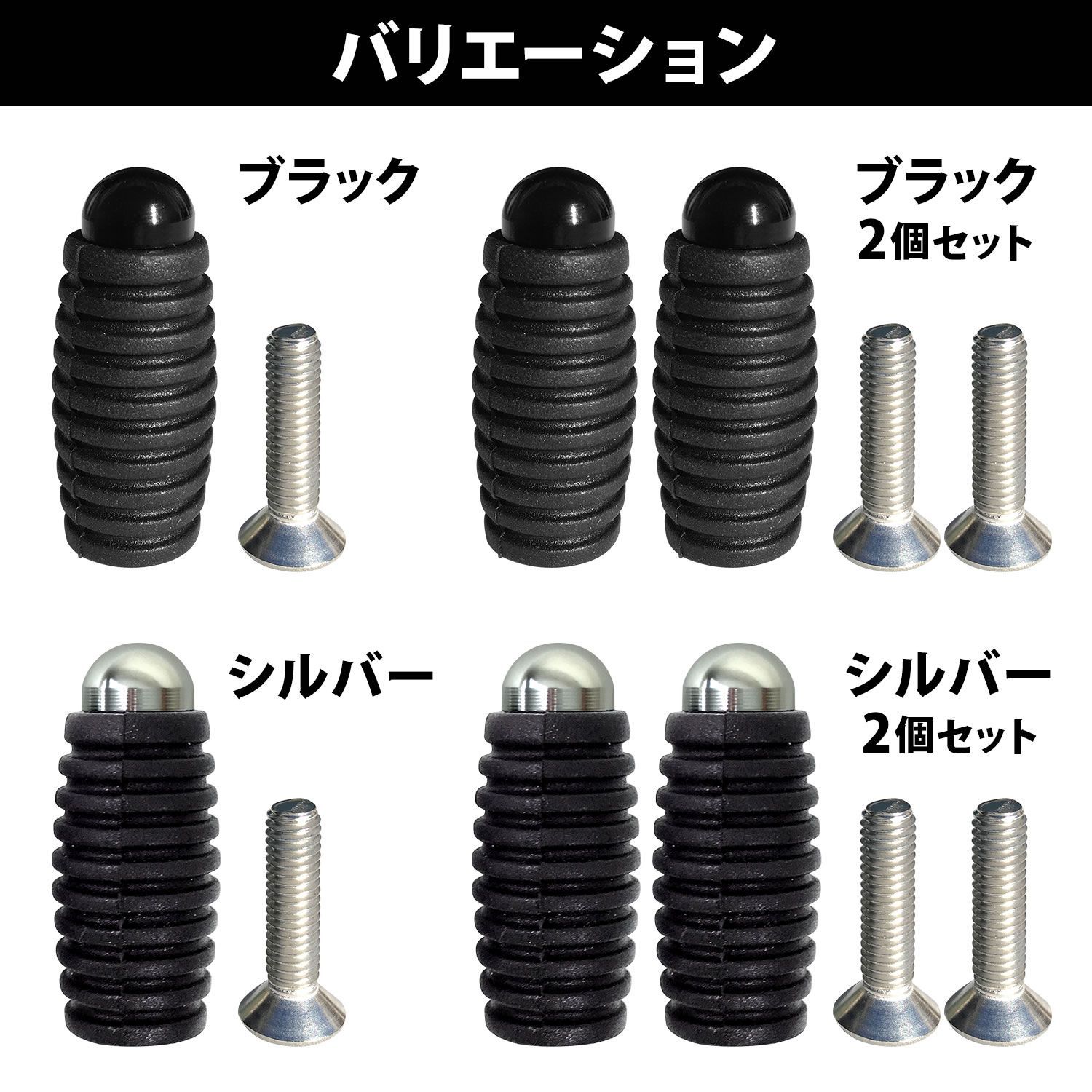 バイク 用 シフト フット ブレーキ ペグ チェンジ ペダル 2個 セット 
