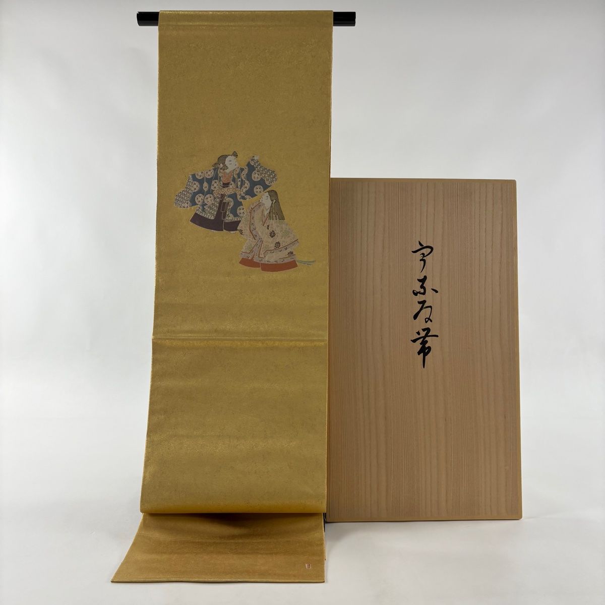 2025新発 袋帯 美品 共箱 関西仕立て うなゐ児 瀞金錦 落款 由水十久 逸品 着物・浴衣