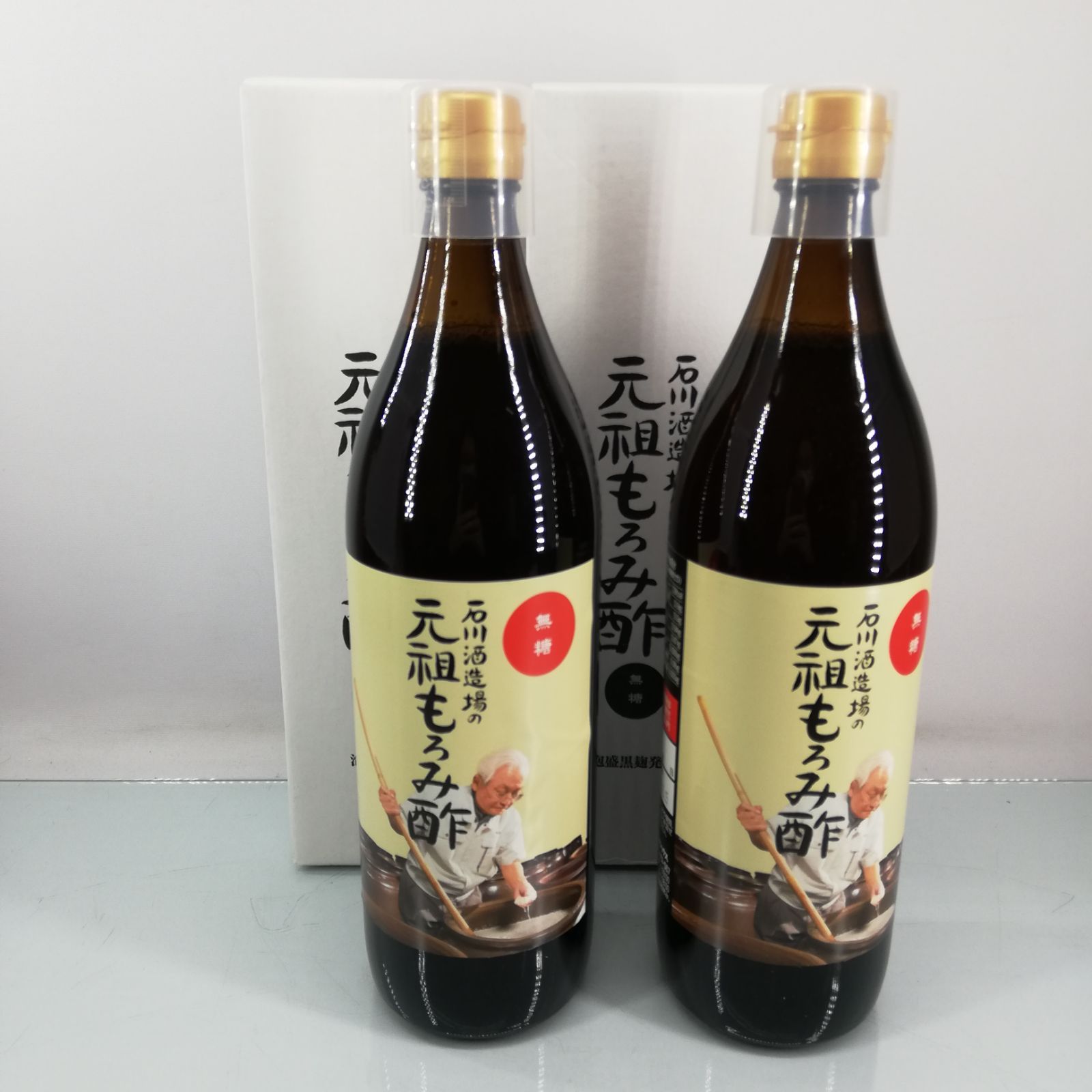 石川酒造場 元祖もろみ酢 無糖 900ml 2本 - リサイクルマート滝の水店