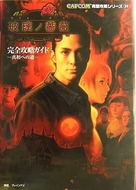 2026年最新】PS2 玻璃 薔薇の人気アイテム - メルカリ