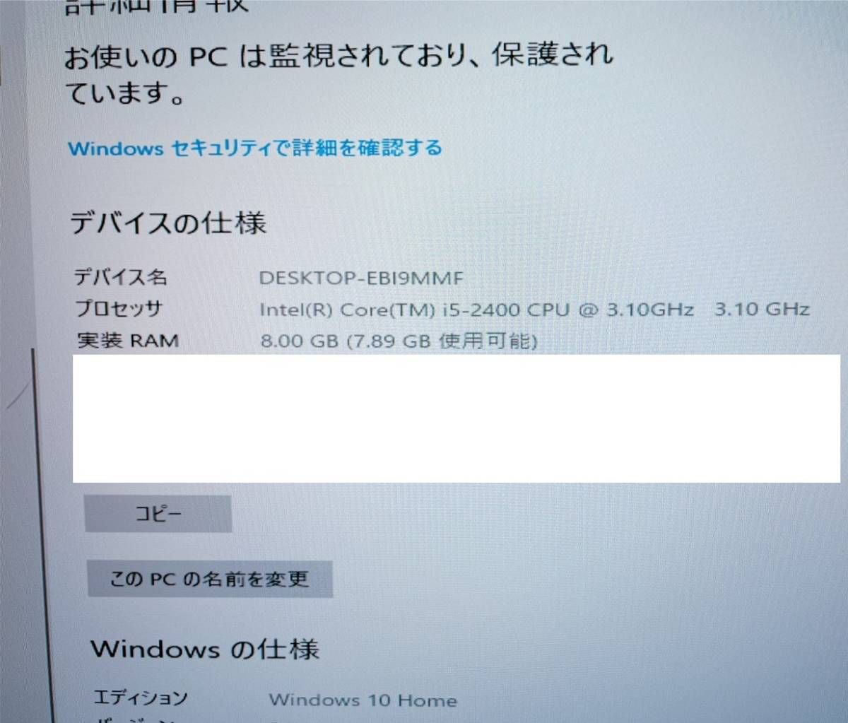 良品☆FUJITSU】office付☆即日可☆デスク☆8GB/SSD256GB/Core i5-2