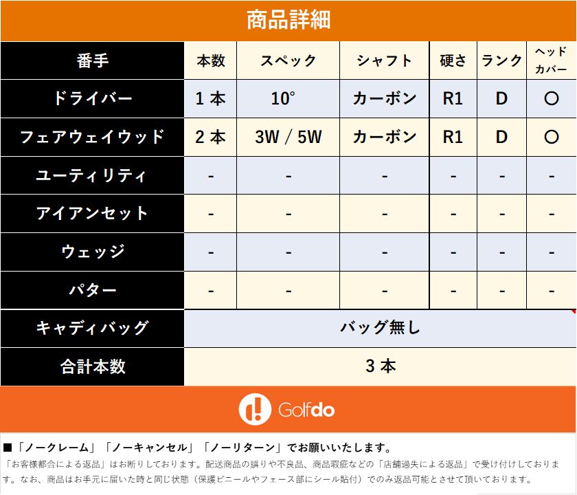各種シャフト |