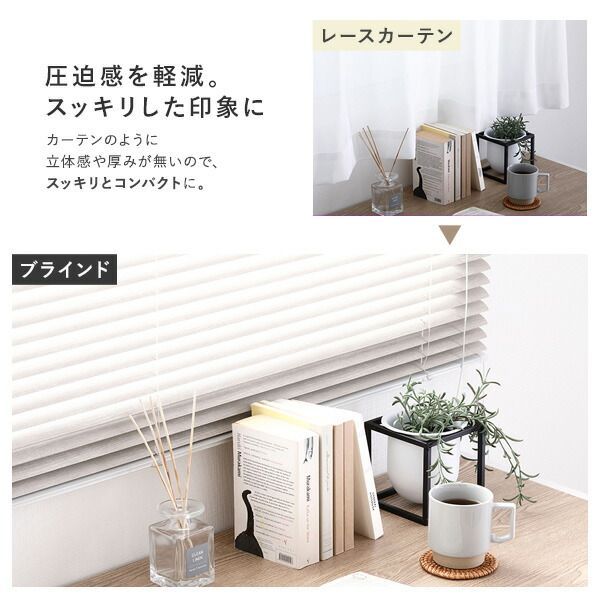 木目調 アルミブラインド 約幅40×丈110cm ホワイトウッド 日本製 カーテンレール対応 受注生産