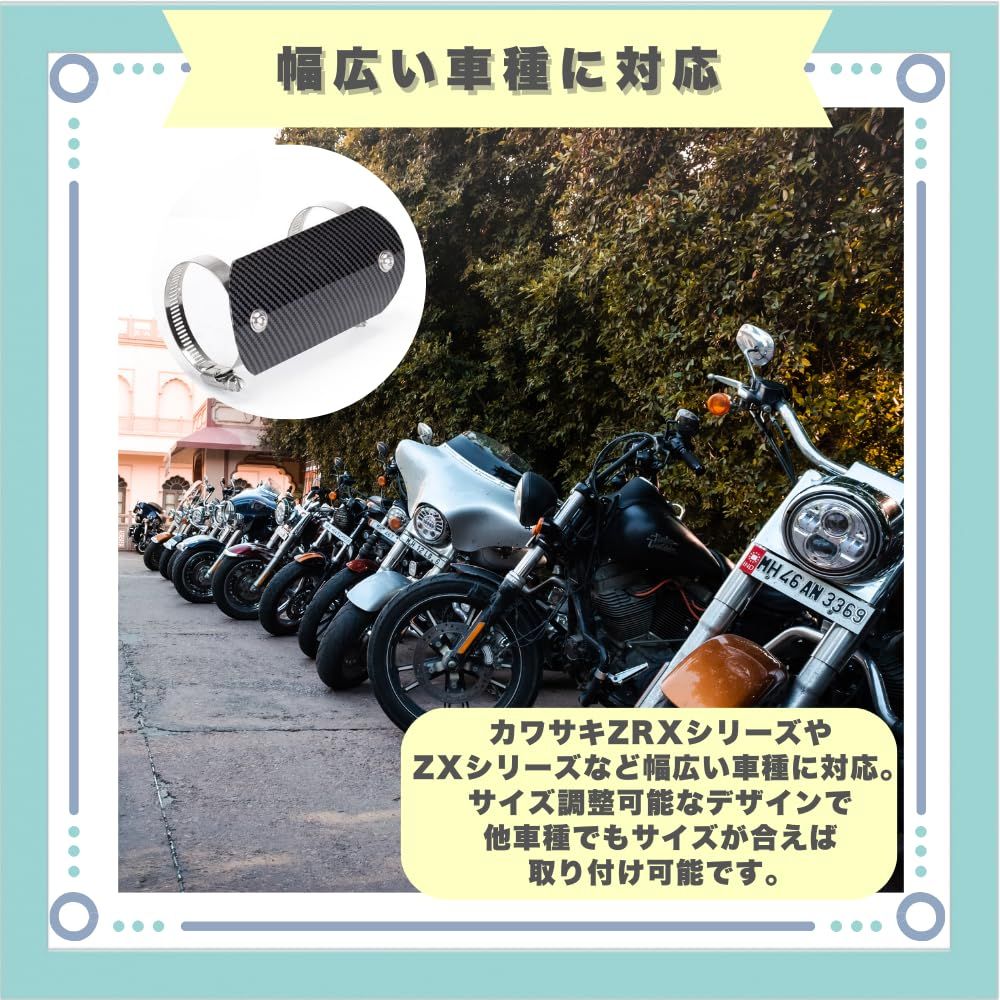 ideastore マフラーガード ヒートガード バイク オートバイ マフラー