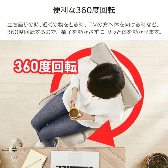 アイリスオーヤマ