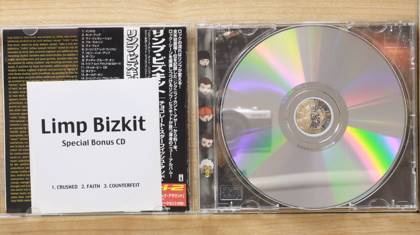 国内盤CD☆リンプビズキット/Limp Bizkit□ チョコレート・スター