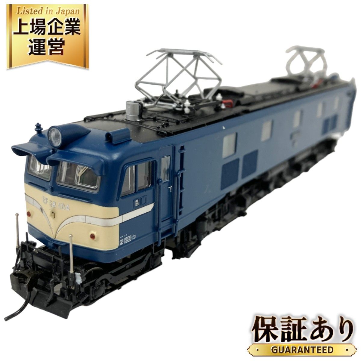 M*N様 Tenshodo EF58型電気機関車 No.72004 Yahoo!オークション -「ef58 上越」(機関車) (HOゲージ)の落札