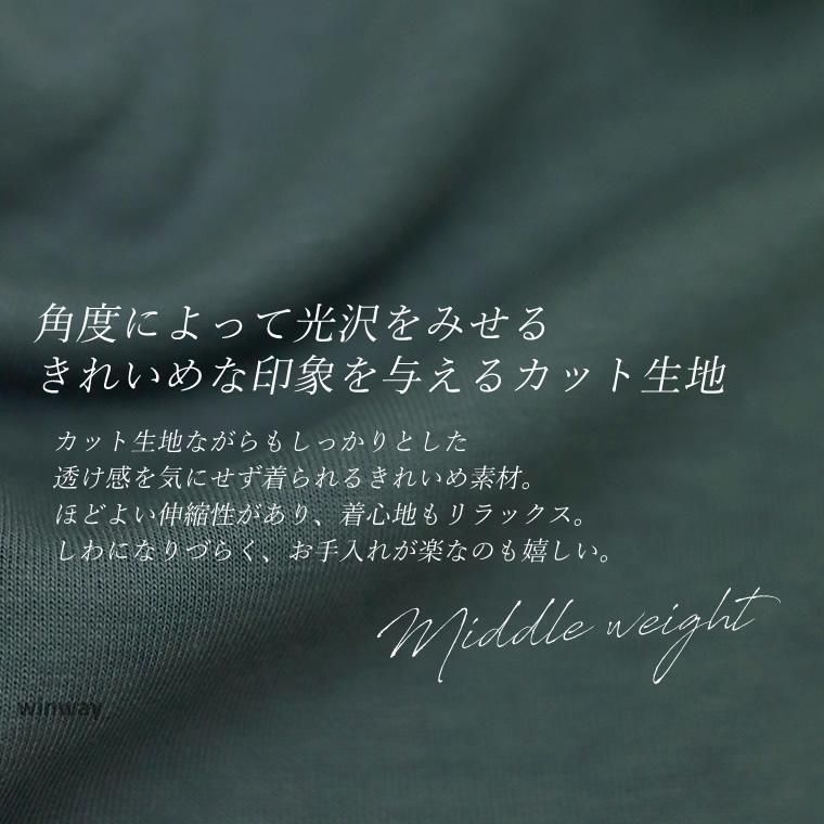 ストレート ノースリーブ