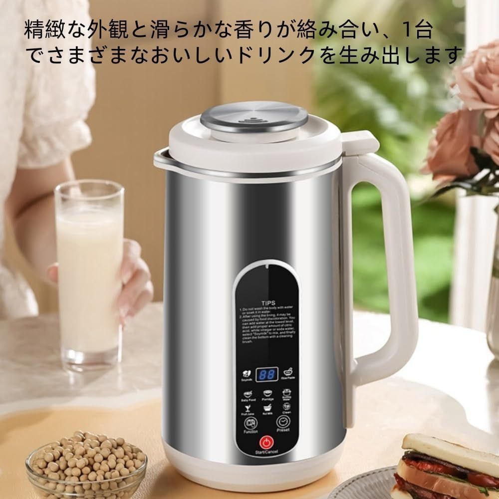 12葉鋼刃 乾燥豆は浸さずに直打