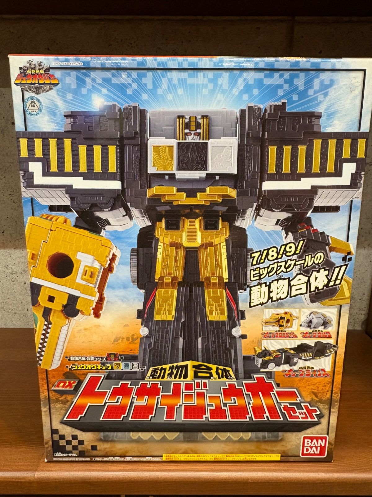 動物戦隊ジュウオウジャー ジュウオウキューブ789 動物合体 DXトウサイジュウオーセット ジュウオウジャー ジュウオウキューブ７８９動物合体ＤＸトウサイ