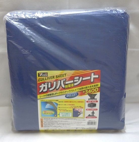 覆面系ノイズ　缶バッジ　ニノ　有栖川仁乃　SD 覆面系ノイズ 缶バッジ ニノ 有栖川仁乃 SD