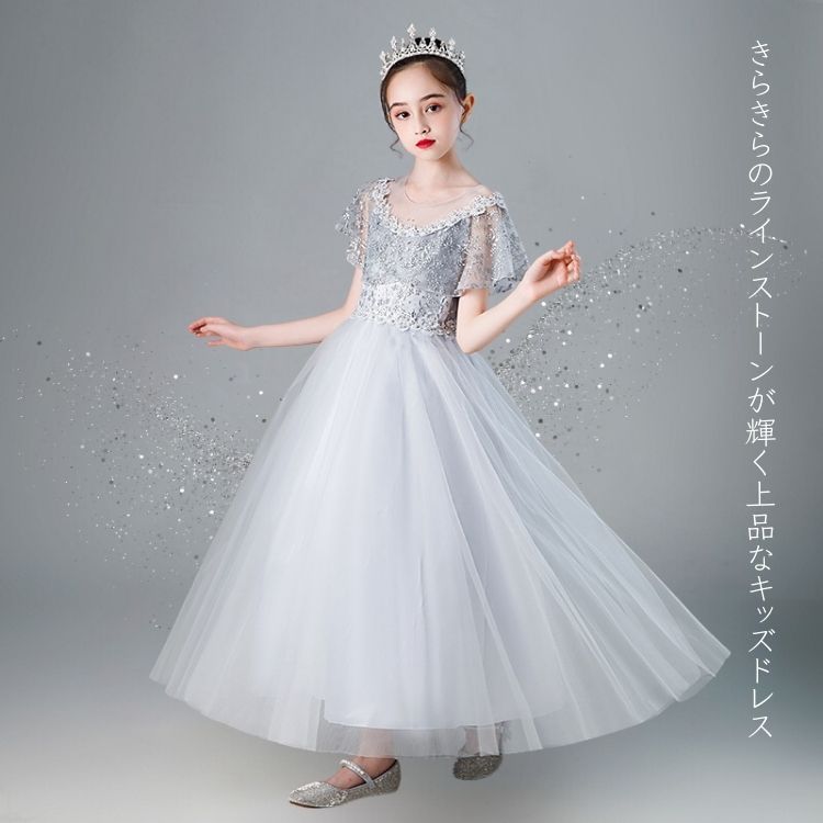 グレー フラワー フレアドレス 子供用ドレス　女の子ドレス　発表会　舞台 グレー フラワー フレアドレス 子供用ドレス女の子ドレス発表会舞台