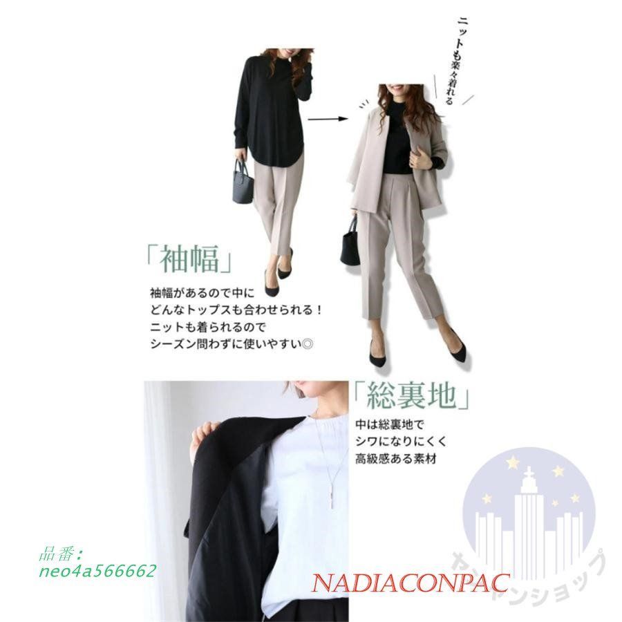 服 きれいめ