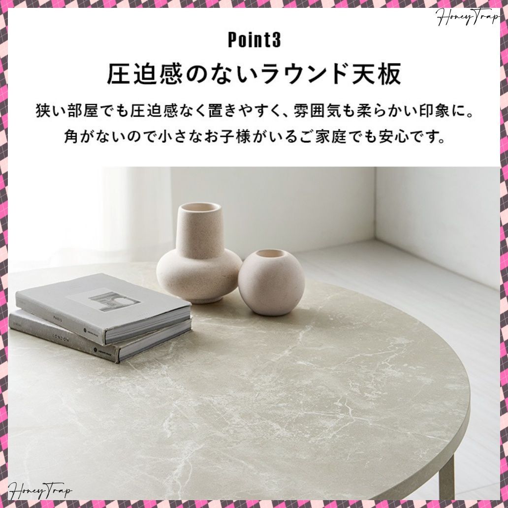 テーブルセンターテーブル