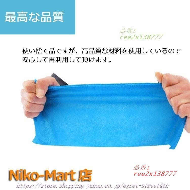 改良版使い捨て シューズカバー 靴カバー 1000枚入り 不織布 滑り止め 静電気防止 ウイルス感染防止 耐摩耗性 通気性良い 左右兼用 ウイルス対策 男女兼用 ree2x138777 留め金調節