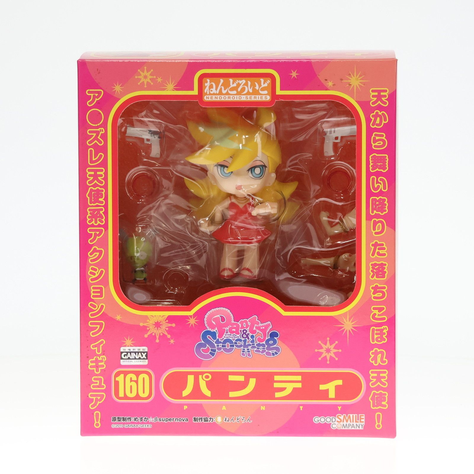 ねんどろいど 160 パンティ Panty & Stocking with Garterbelt