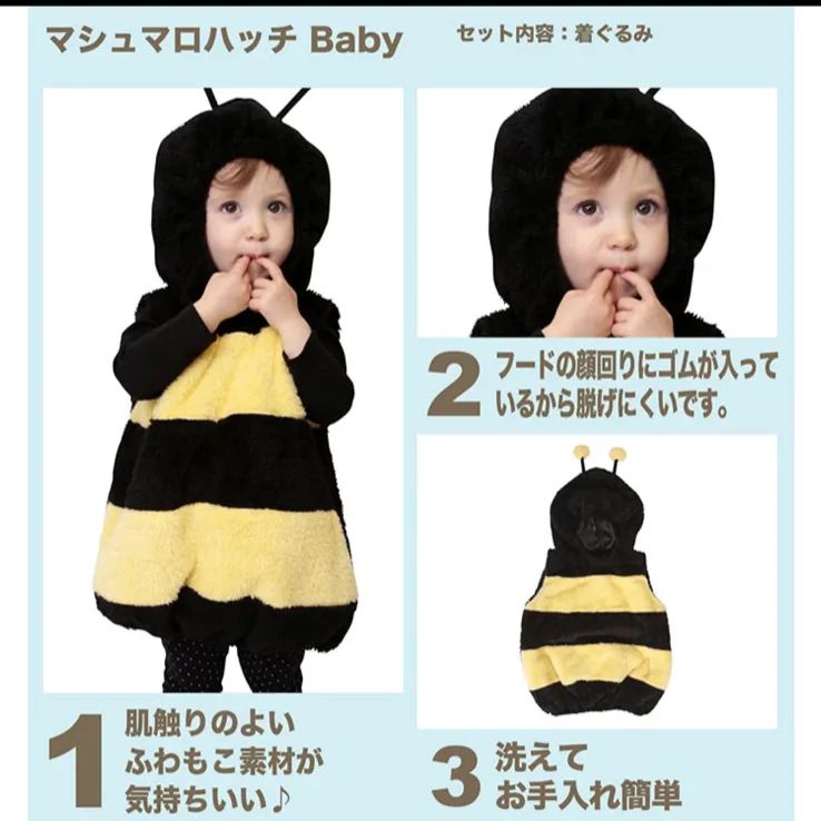ハロウィン☆マシュマロ(リアルサイズ)3セット みおとし