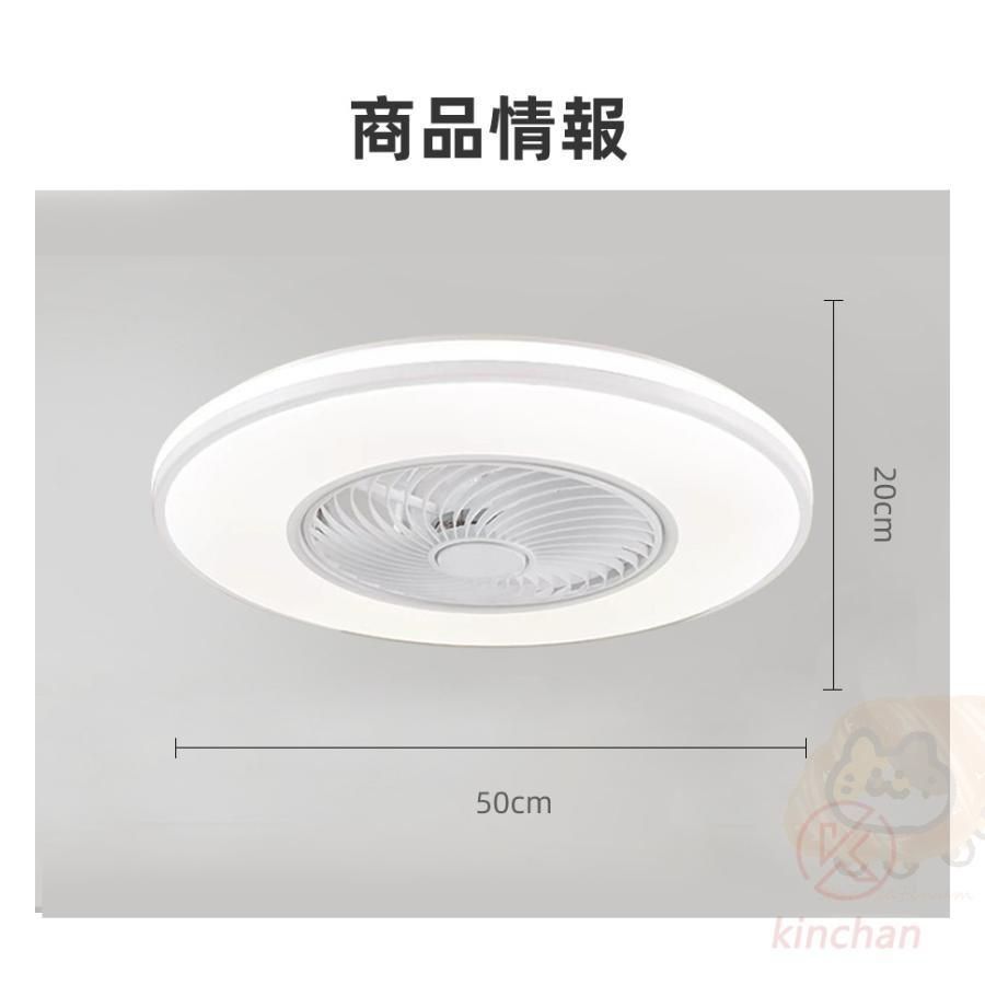 照明器具 天井照明
