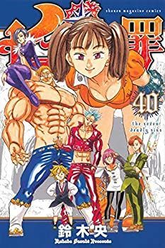 【激安大特価，本物保証】 【中古】七つの大罪 コミック 1-40巻セット その他