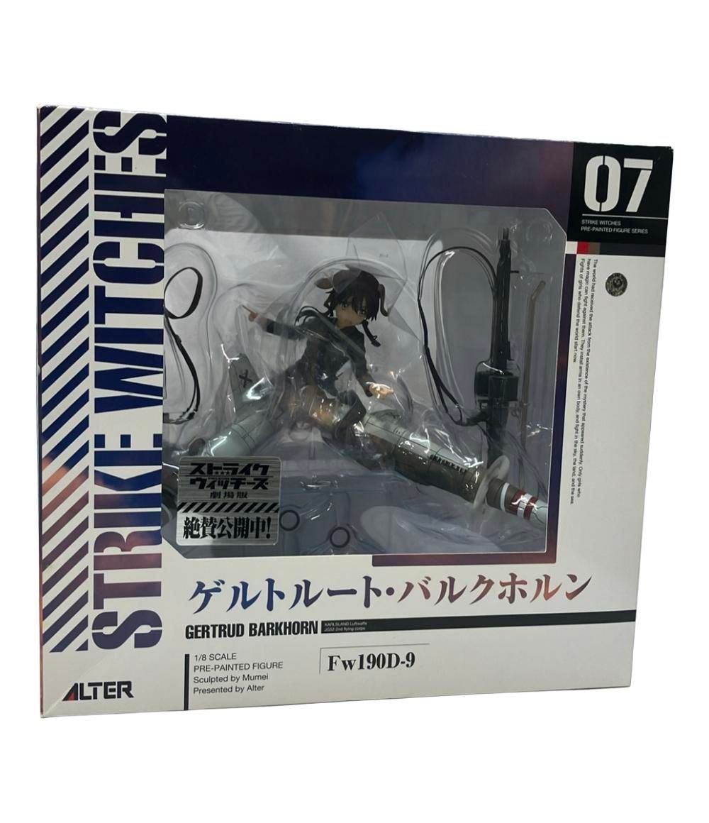 ストライカーユニット ゲルトルート バルクホルン ジェット