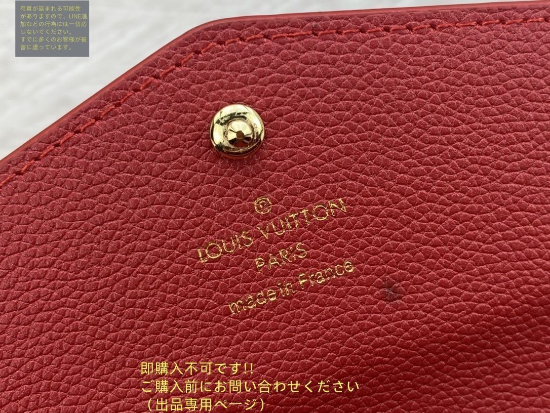 【極美品×入手困難】ルイヴィトン LOUIS VUITTON LV 長財布 極美品×入手困難】ルイヴィトン LOUIS VUITTON LV 長財布
