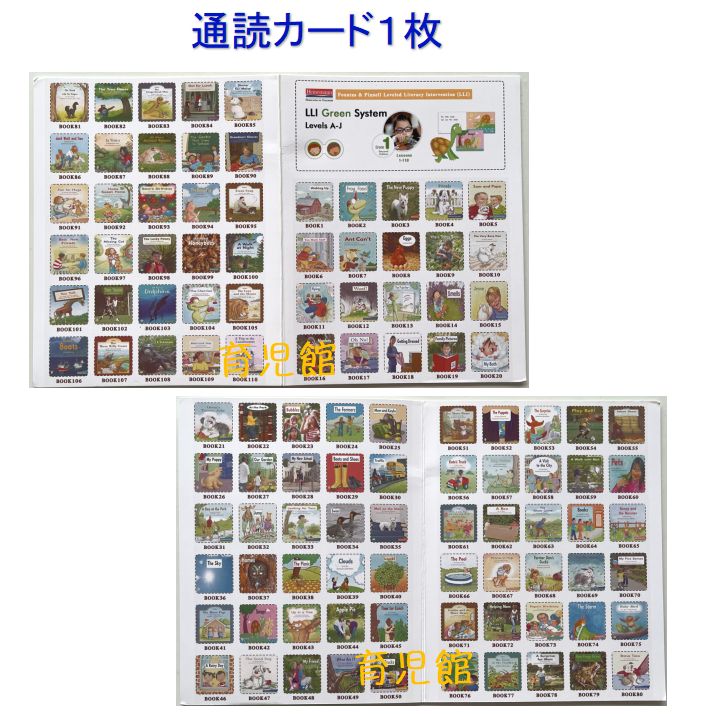 Heinemann G1 (英語絵本110冊+マイヤペン) 【公式通販】