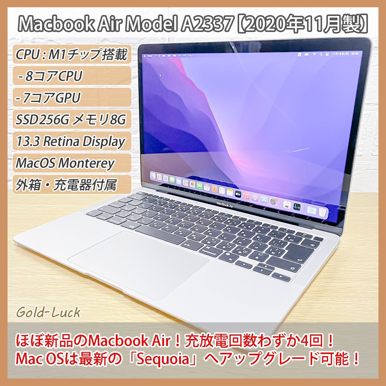 ほぼ新品☆箱付き】Apple Macbook Air M1 2020 Model:A2337 メモリ8GB SSD256GB スペースグレイ  ACアダプター付 充放電回数：4回 初期化済み - メルカリ