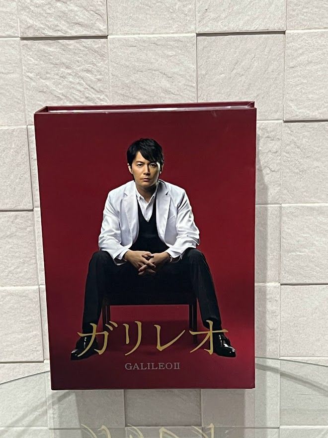 ガリレオ　福山雅治　メルカリ　II　DVD-BOX