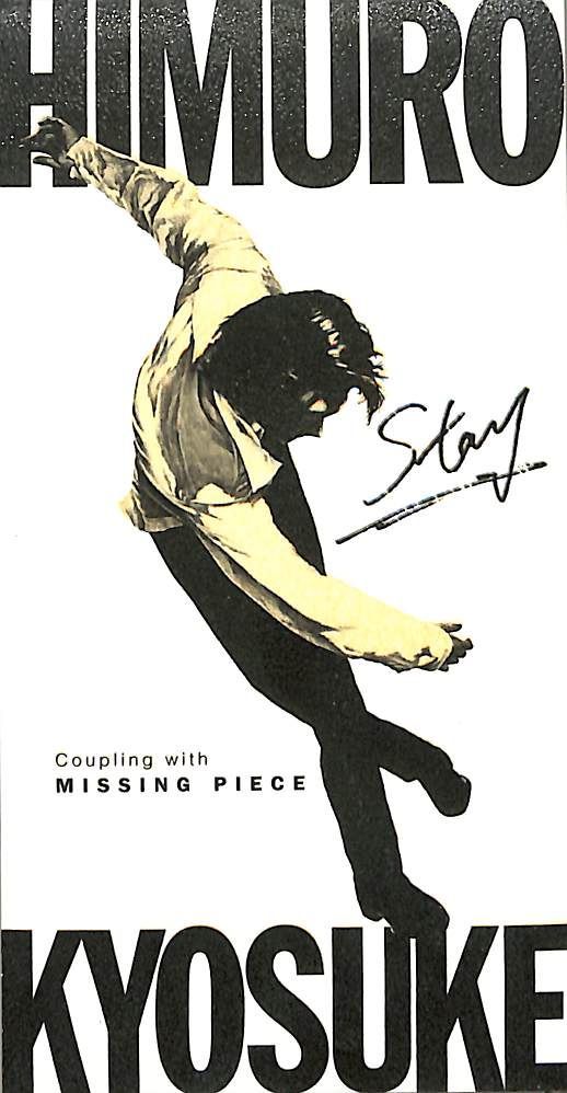 3インチCD1枚 / 氷室京介(BOOWY) / Stay / Missing Piece (1996 3インチCD1枚 / 氷室京介(BOOWY) / Stay / Missing Piece (1996