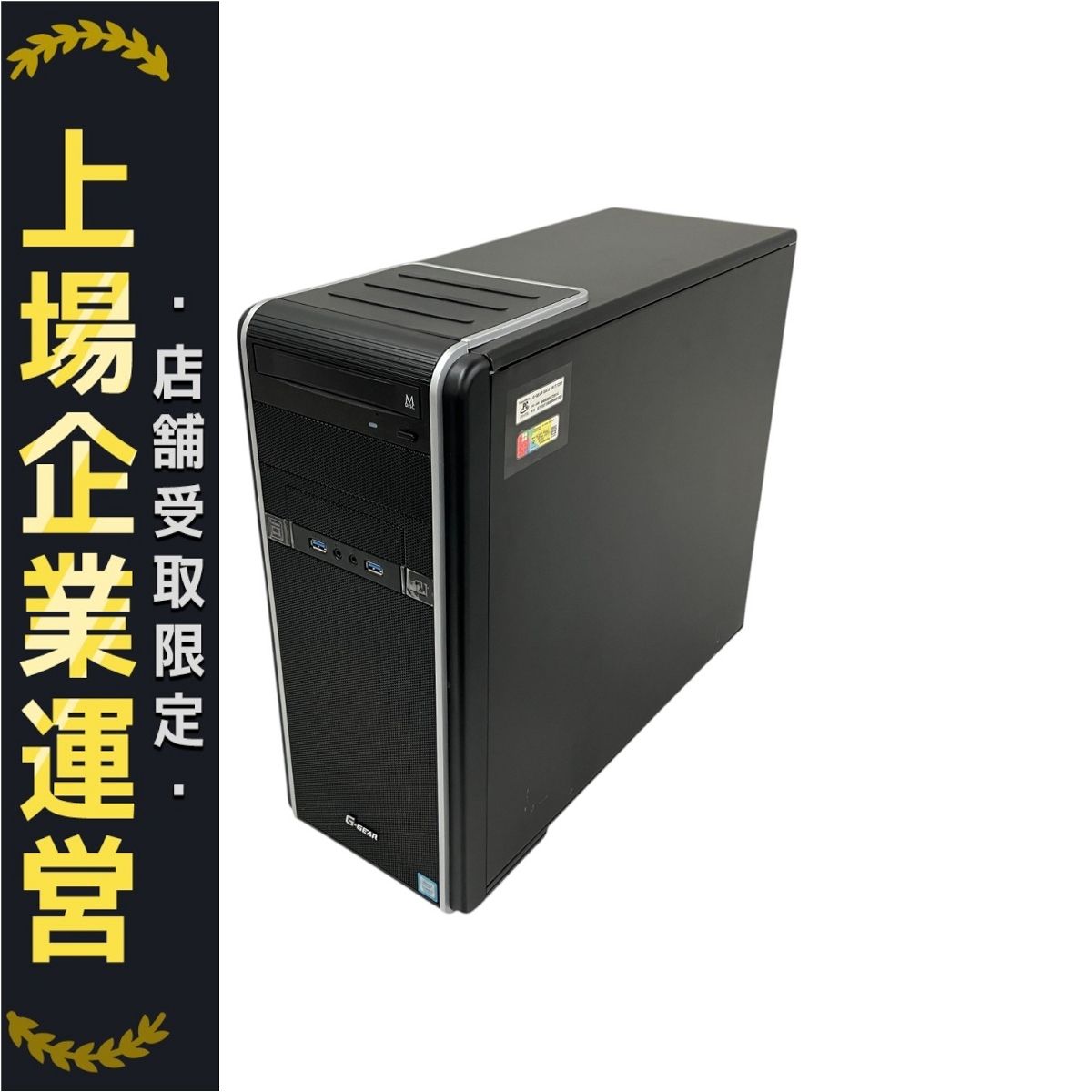 GA7J-H91/T - BTOパソコン eX.computer