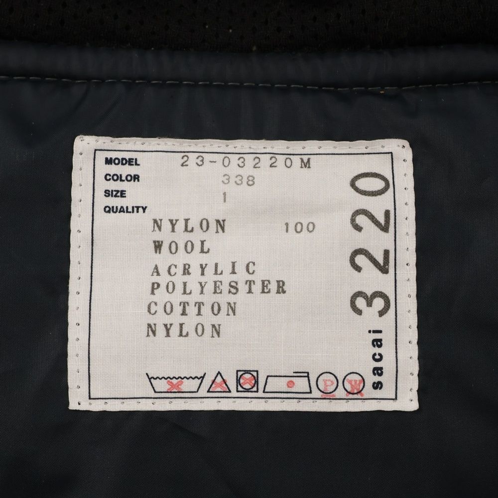 Nylon Twill
