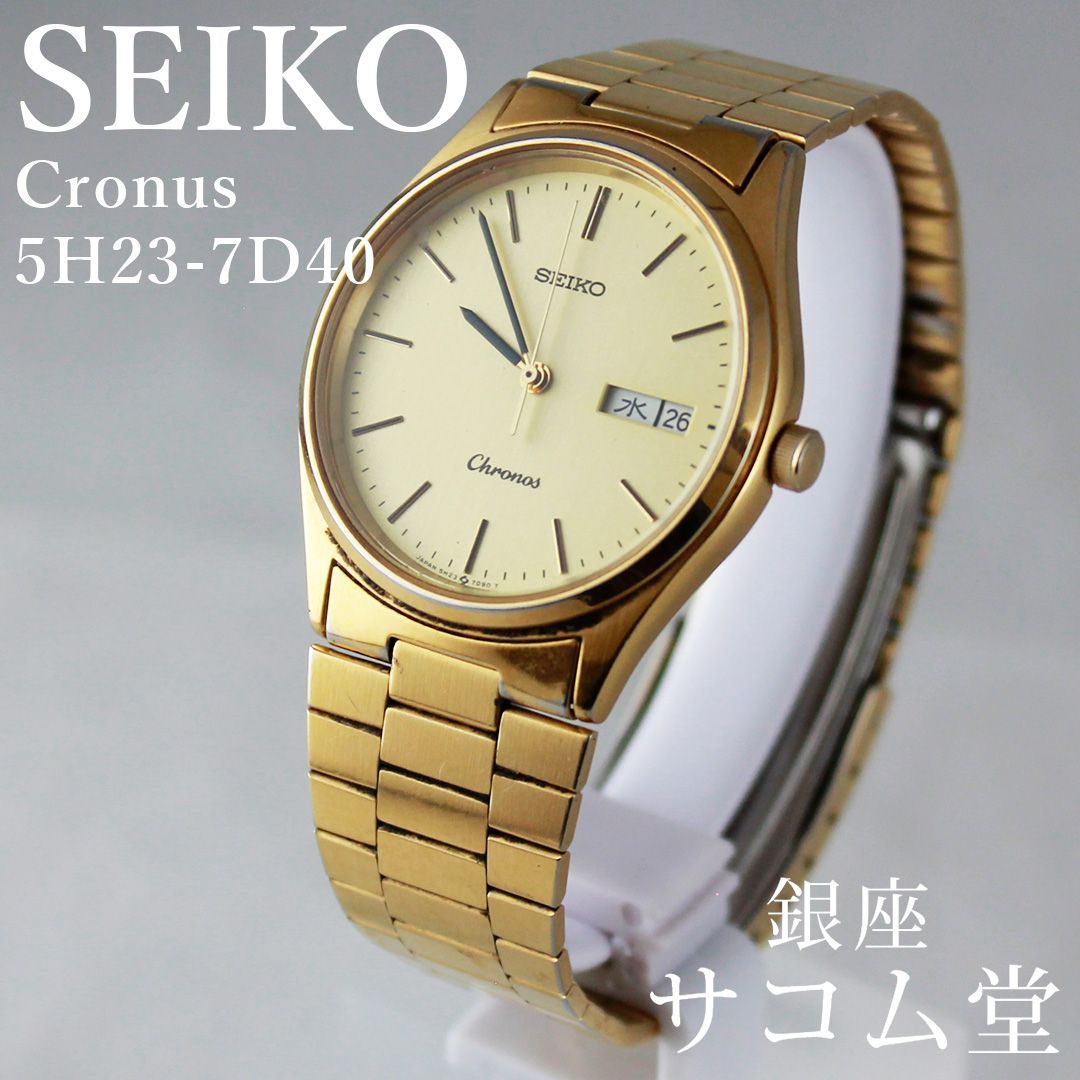希少　ゴールドカラー　SEIKO　SPIRIT　腕時計 デイデイト 希少 ゴールドカラー SEIKO SPIRIT 腕時計 デイデイト 【公式通販】
