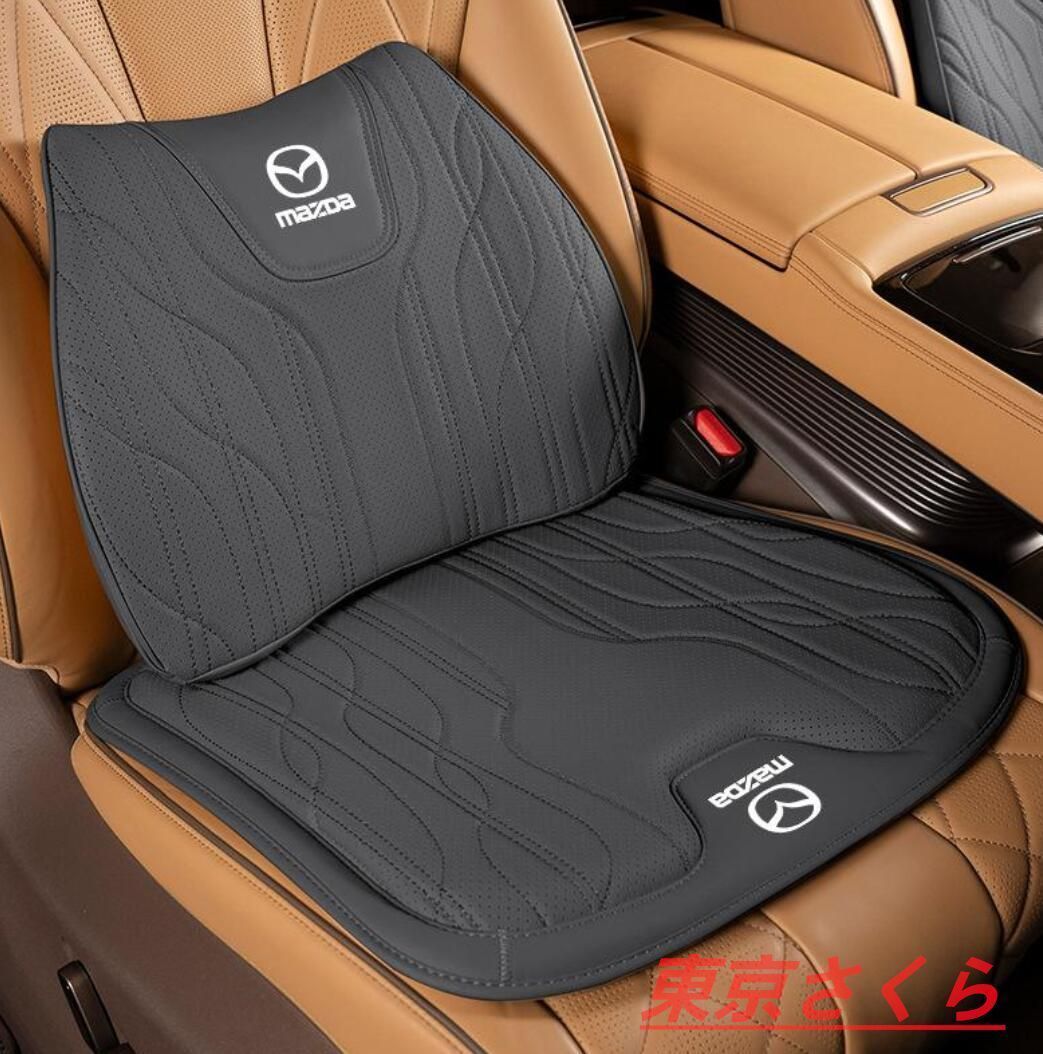 新品 マツダ 高級 シートクッション 車用 シートカバー ナッパ レザー 腰当て 滑り止め 弾性 座布団1点+腰クッション1点 MPV LY3P CX-8/5/3 アクセラ アテンザ 全シリーズ 汎用6色選択