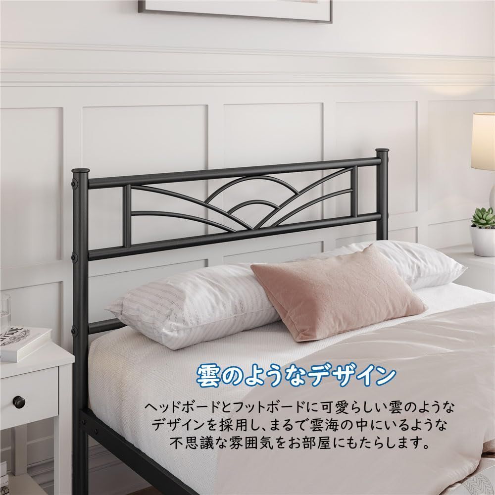 フットボード付き