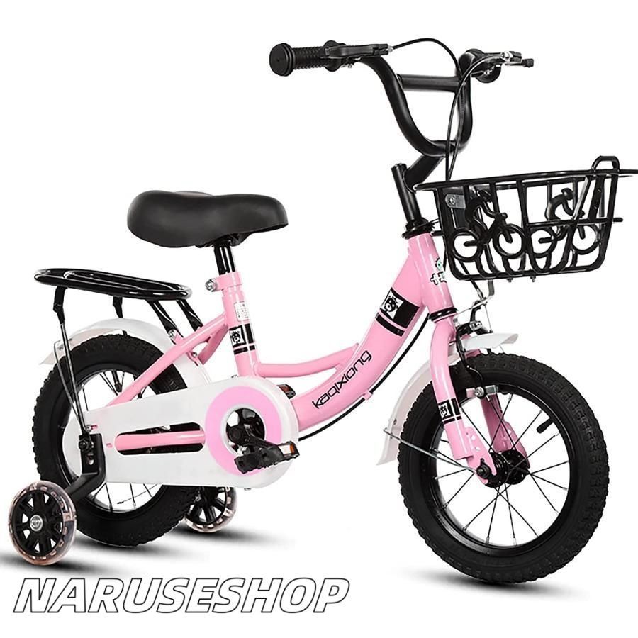 キッズバイク 12 14 16 18 20インチボーイズ自転車ガールズバイク缶フラッシュ付きトレーニングホイール後部座席と2~12歳の子供用バスケッ