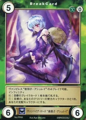 アクエアンエイジsaga1 夜羽子アシュレイ　まとめ アクエアンエイジsaga1 夜羽子アシュレイ まとめ アクエリアンエイジ