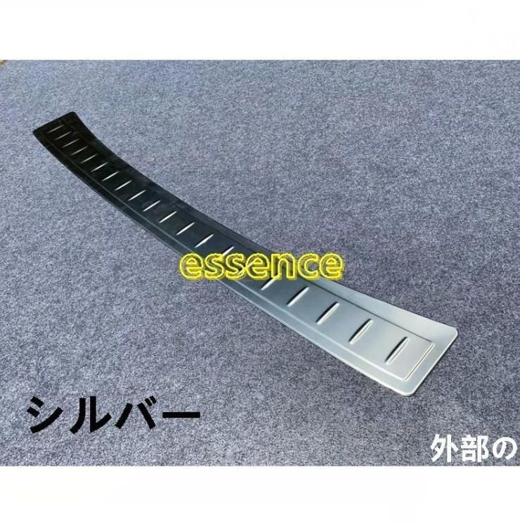 バンパーガード トヨタ プリウス PRIUS 50系 リアガードプレートテールゲートペダルの変更 カスタム パーツ