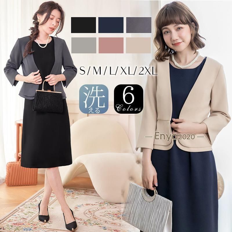フォーマル ジャケット レディース 結婚式 ジャケット 披露宴 パーティー 二次会 20代 30代 40代 50代 上品 入学式 卒業式 卒園式 入園式
