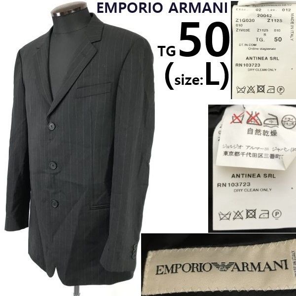 ジョルジオアルマーニ日本正規代理店タグ EMPORIO ARMANI テーラードジャケット 50|メンズL|黒ストライプ suit|Jacket|Jumper◆cBH946