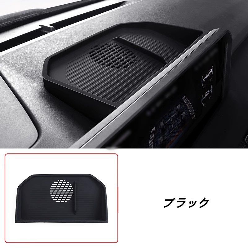 ダッシュボード収納マット トヨタ・ランドクルーザー/ プラド250系用 収納ボックス 小物入れ 滑り止め ナビ スクリーン ディスプレイ 後ろ 内装 カスタムパーツ コンソール ダッシュボード