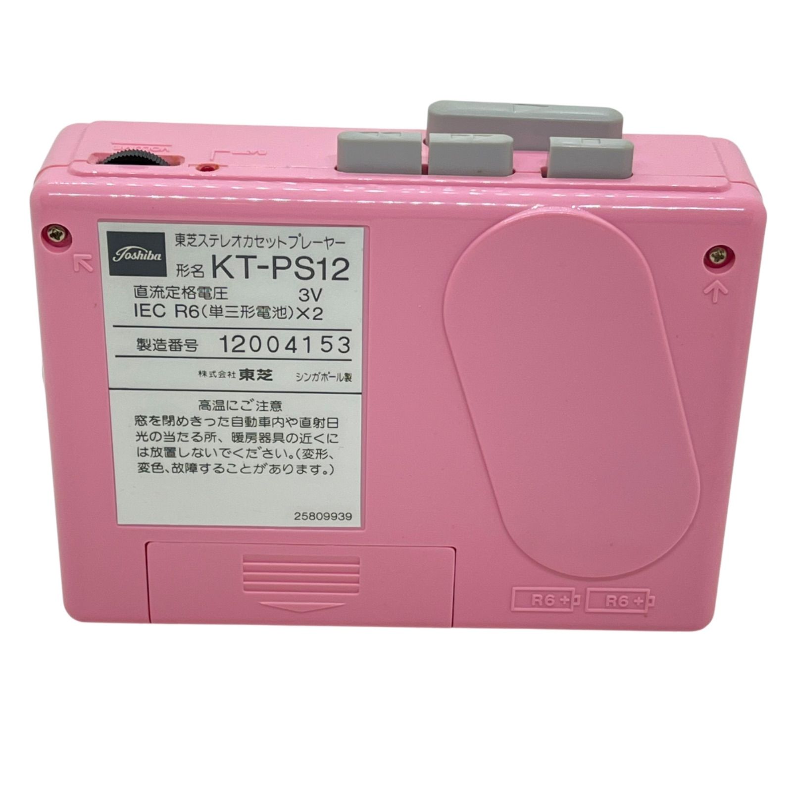 【hirata11 】TOSHIBA Walky カセットプレーヤー　2点 管33637】通電確認済☆TOSHIBA Walky KT-PS12 ピンク ステレオカセット