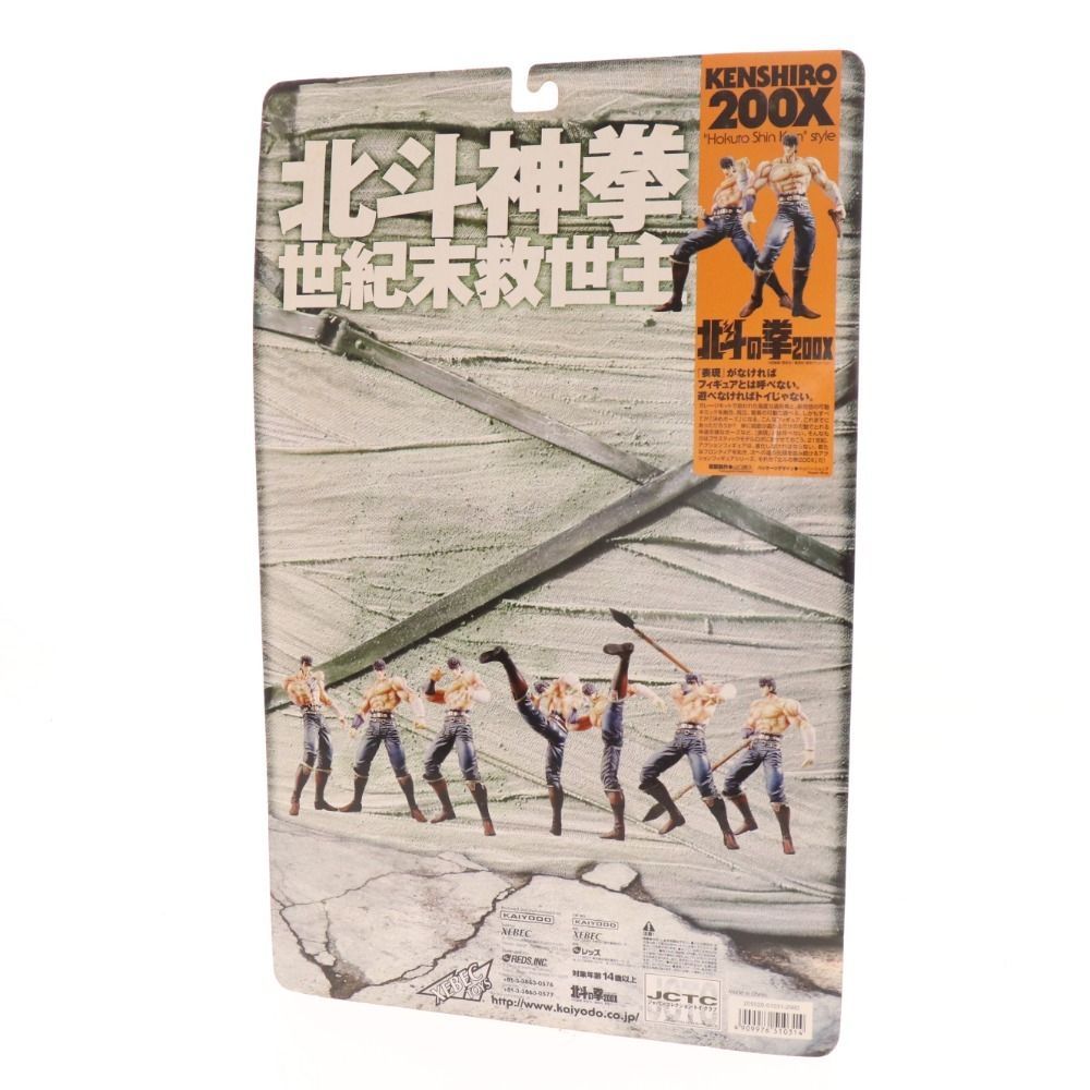 未開封品 北斗の拳 ケンシロウ＆ラオウ像フィギュア 2体セット海洋堂 北斗の拳 海洋堂 200X ケンシロウ ラオウ 世紀末覇者 フィギュア