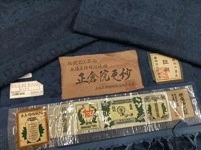 平和屋着物●本真綿結城紬 植物染 藍 正倉院更紗文 証紙付き 正絹 ♥ AABB0433ph