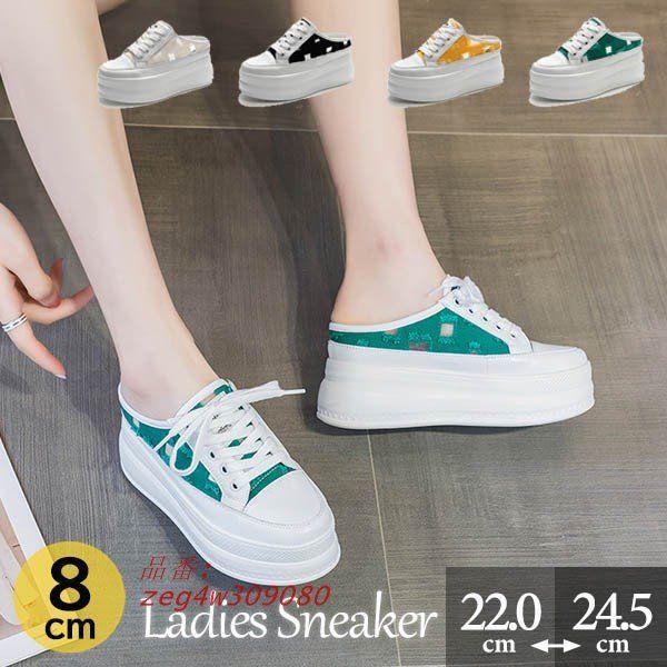 スリッポン 厚底 夏 かかとなし 通気性抜群 スニーカー キャンバスサンダル ヒール8センチ レディース つっかけ 透かし彫り  zeg4w309080