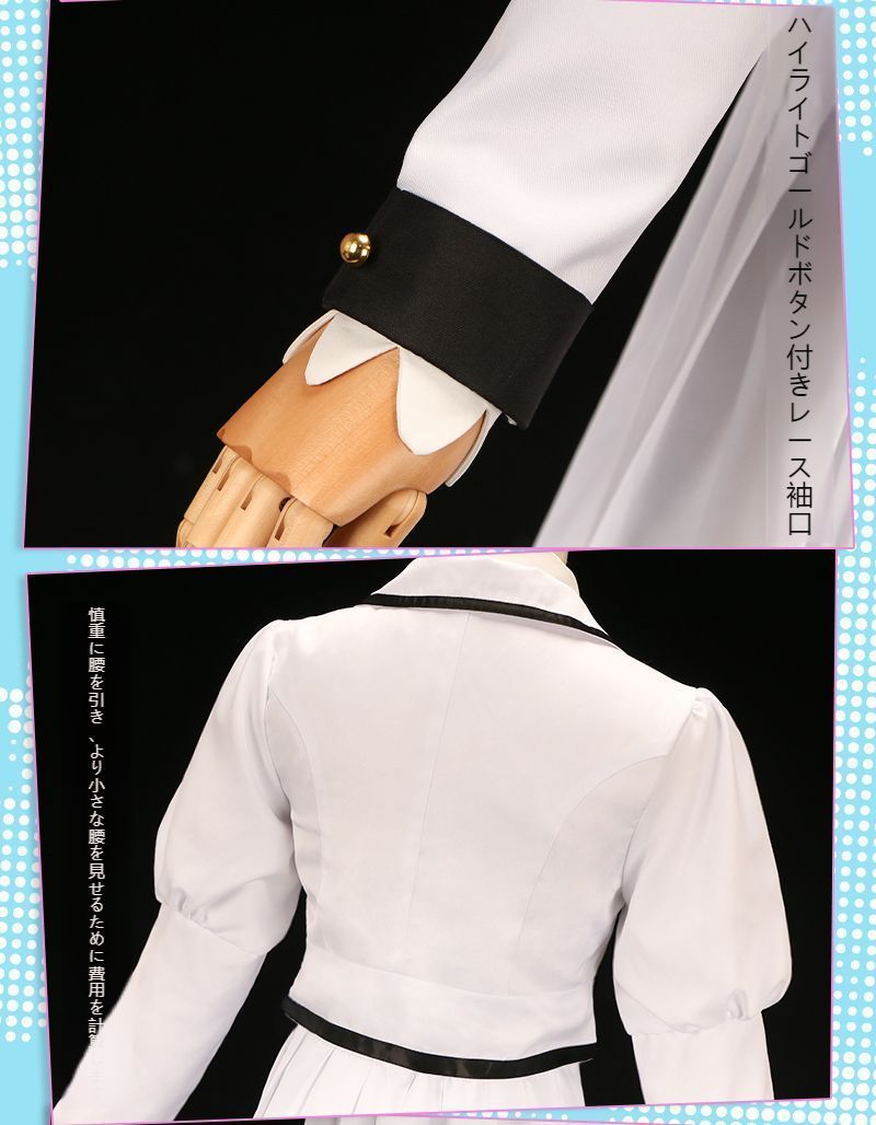 院瀬見帝学院 コスプレ衣装